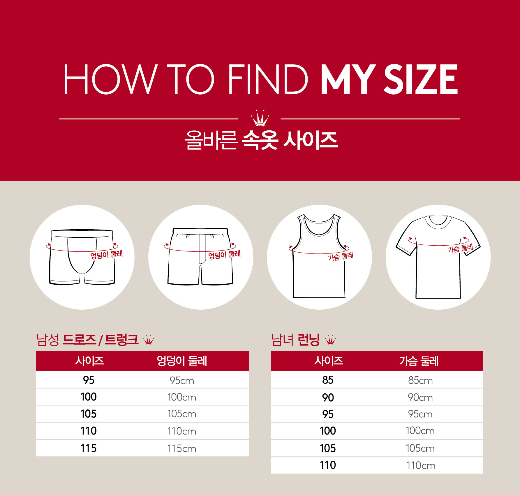 갤러리아 그린 리플 순면소재 남성 트렁크...