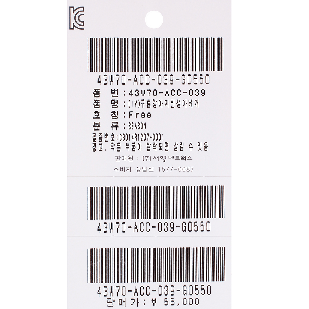 Bolor Outlet | Auction