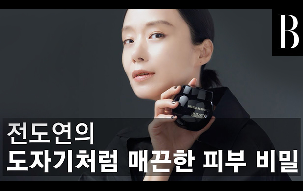 전도연이 매일 밤 바르는 크림은
