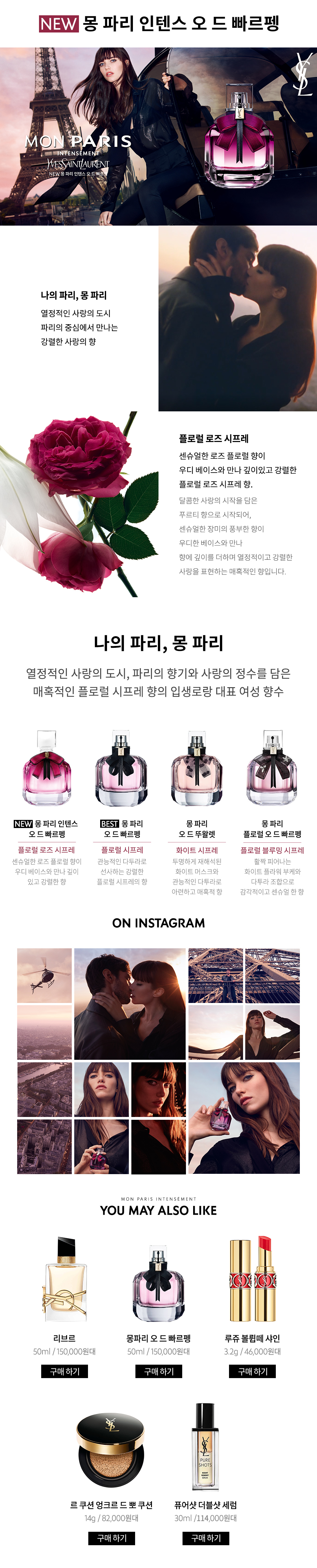 르땡