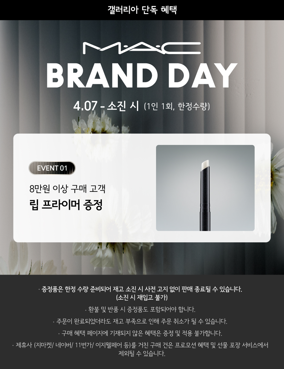 MAC（マック） 191 スクエア ファンデーション ブラシ [並行輸入品] Qoo10] マック191スクエアファンデーションブラ