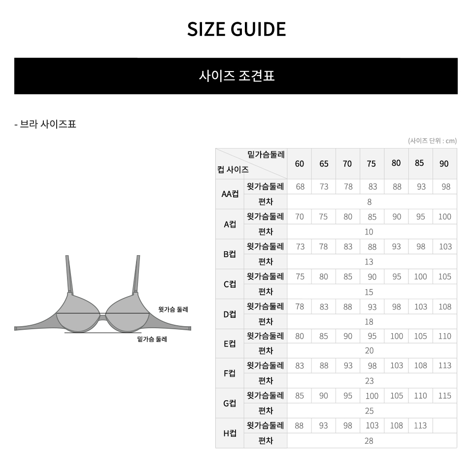 와코루 | [여]와코루 1/2컵 성형 패드 브라 (WBR6130CD) | 갤러리아몰
