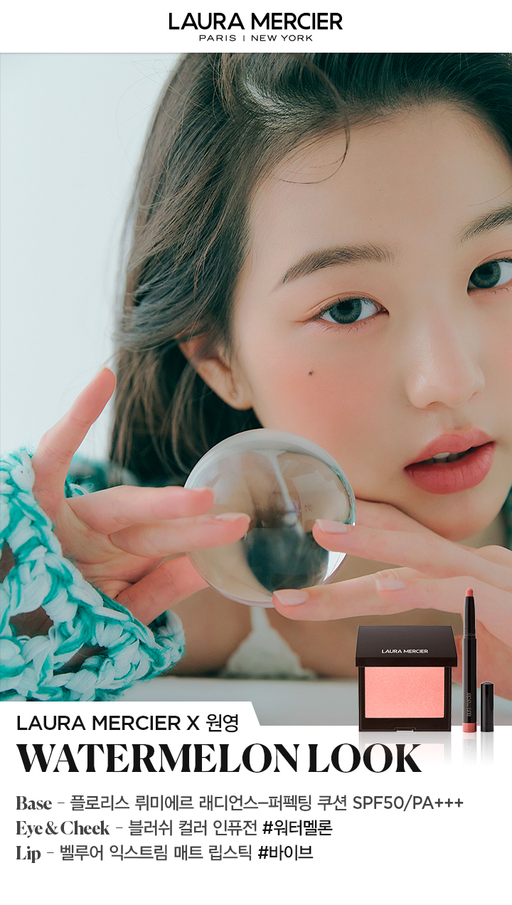 [갤러리아] [로라메르시에] 플로리스 뤼미에르 쿠션 리필 (퍼프 포함) - NS홈쇼핑