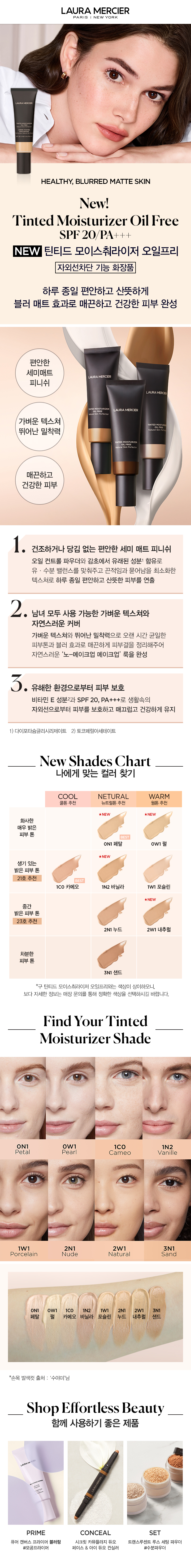 상세수정