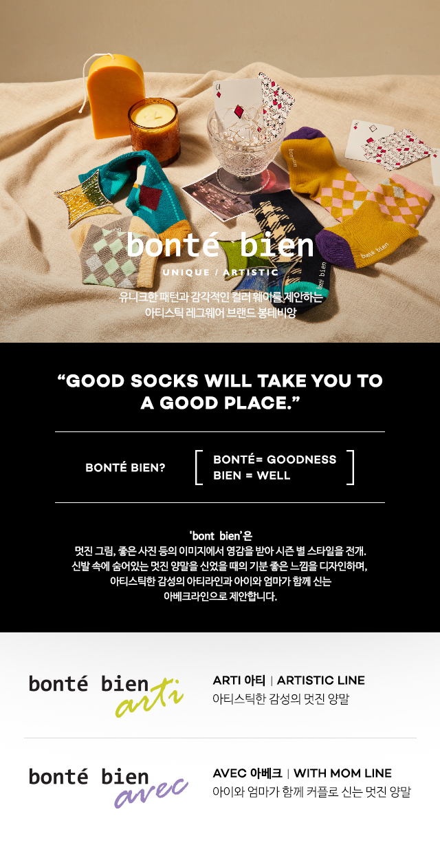 [갤러리아] (GD)봉테비앙-샤인스타헤어밴드(72118-870-02) - NS홈쇼핑
