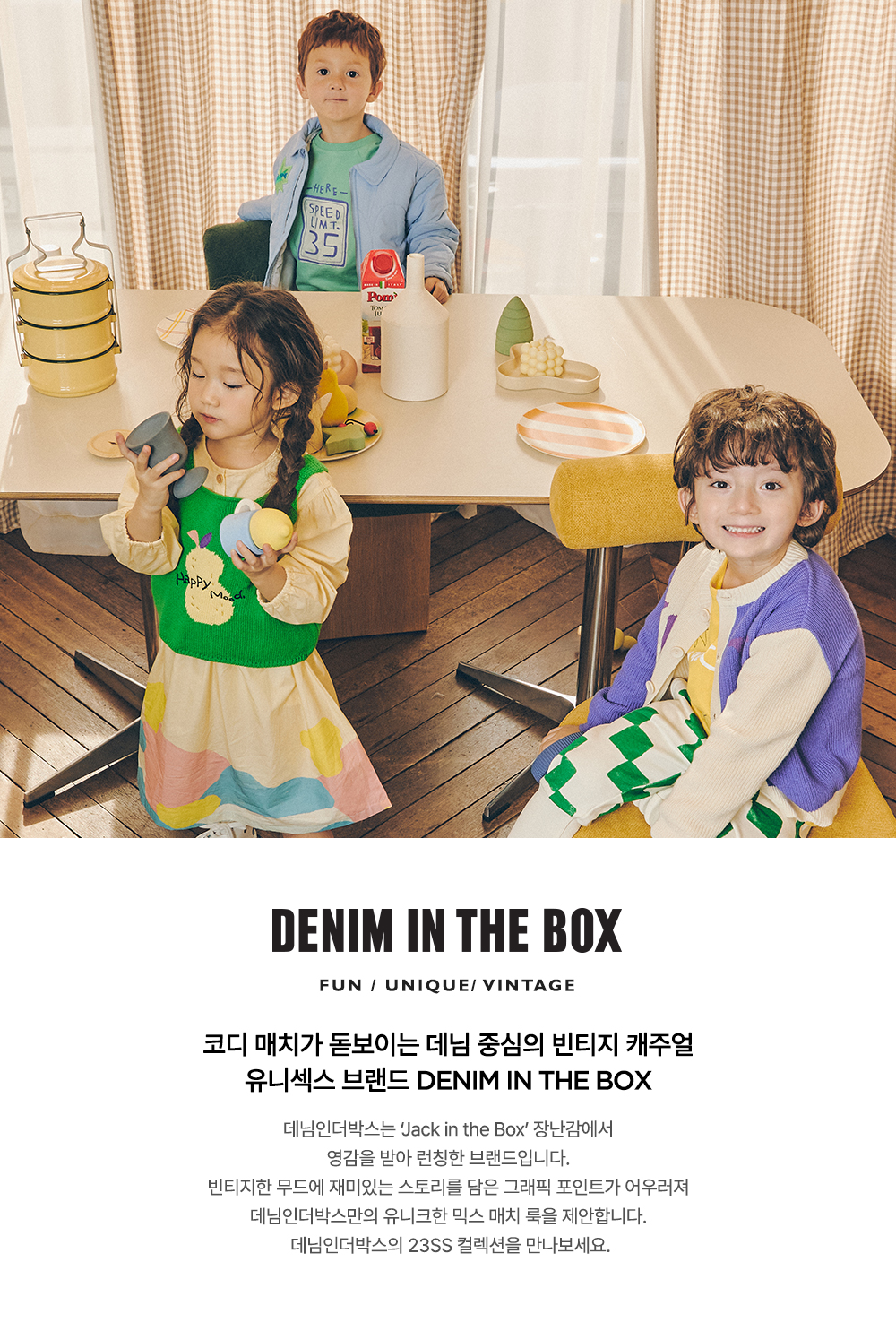 [갤러리아] *23봄신상*(IV)데님인더박스-컬러포인트져지팬츠(73111-410-07) - NS홈쇼핑