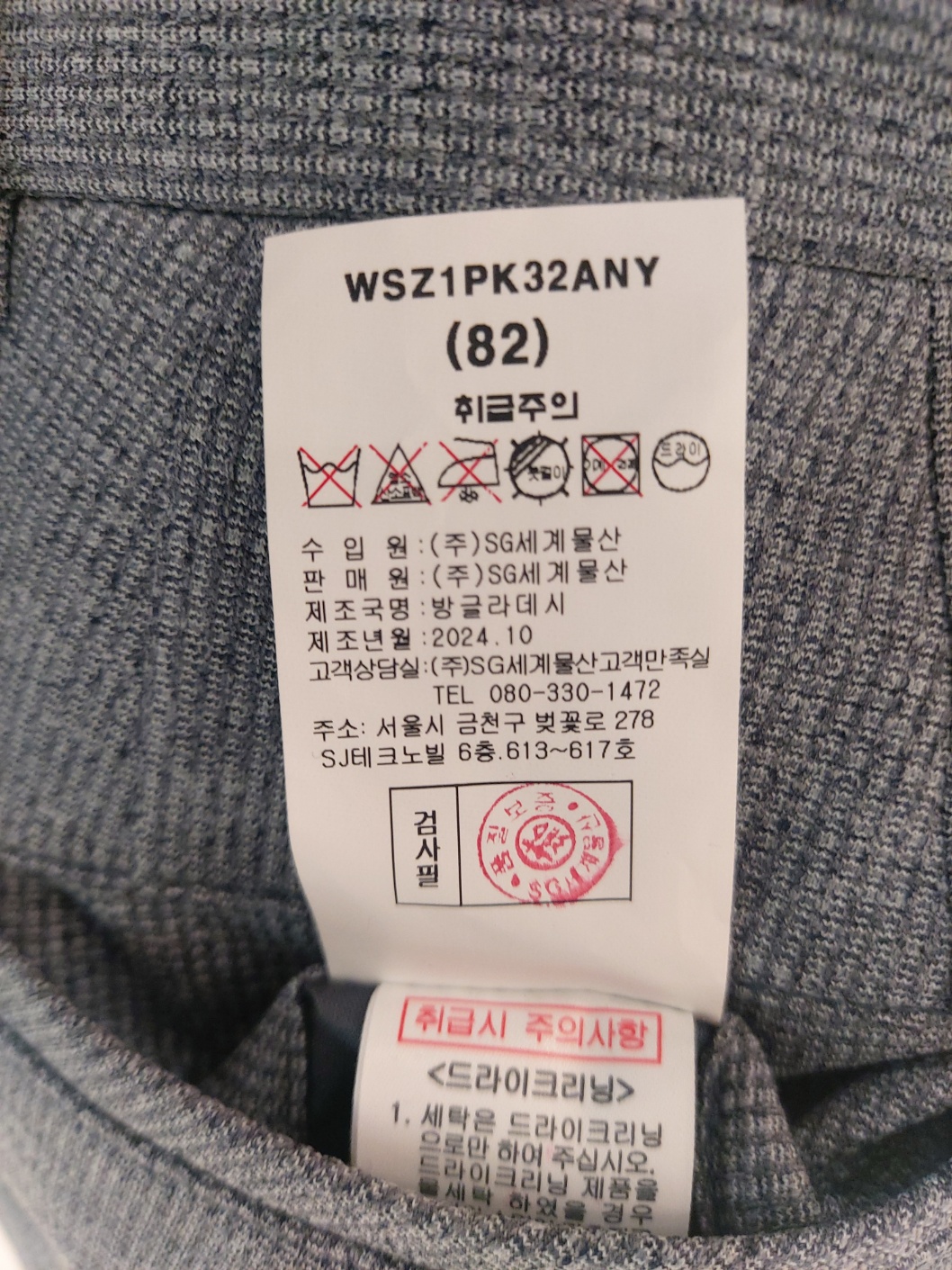 갤러리아 25S/S 바쏘옴므스트레치스판 세미캐주얼 정장 재킷 바지 셋업 gWSZ1J