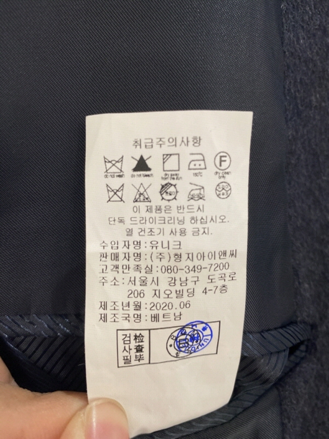 [갤러리아] [BON] 20 F/W 세미오버핏 네이비 코트 BN0WHA790 NY - NS홈쇼핑  [갤러리아] [BON] 20 F/W 세미오버핏 네이비 코트 BN0WHA790... 