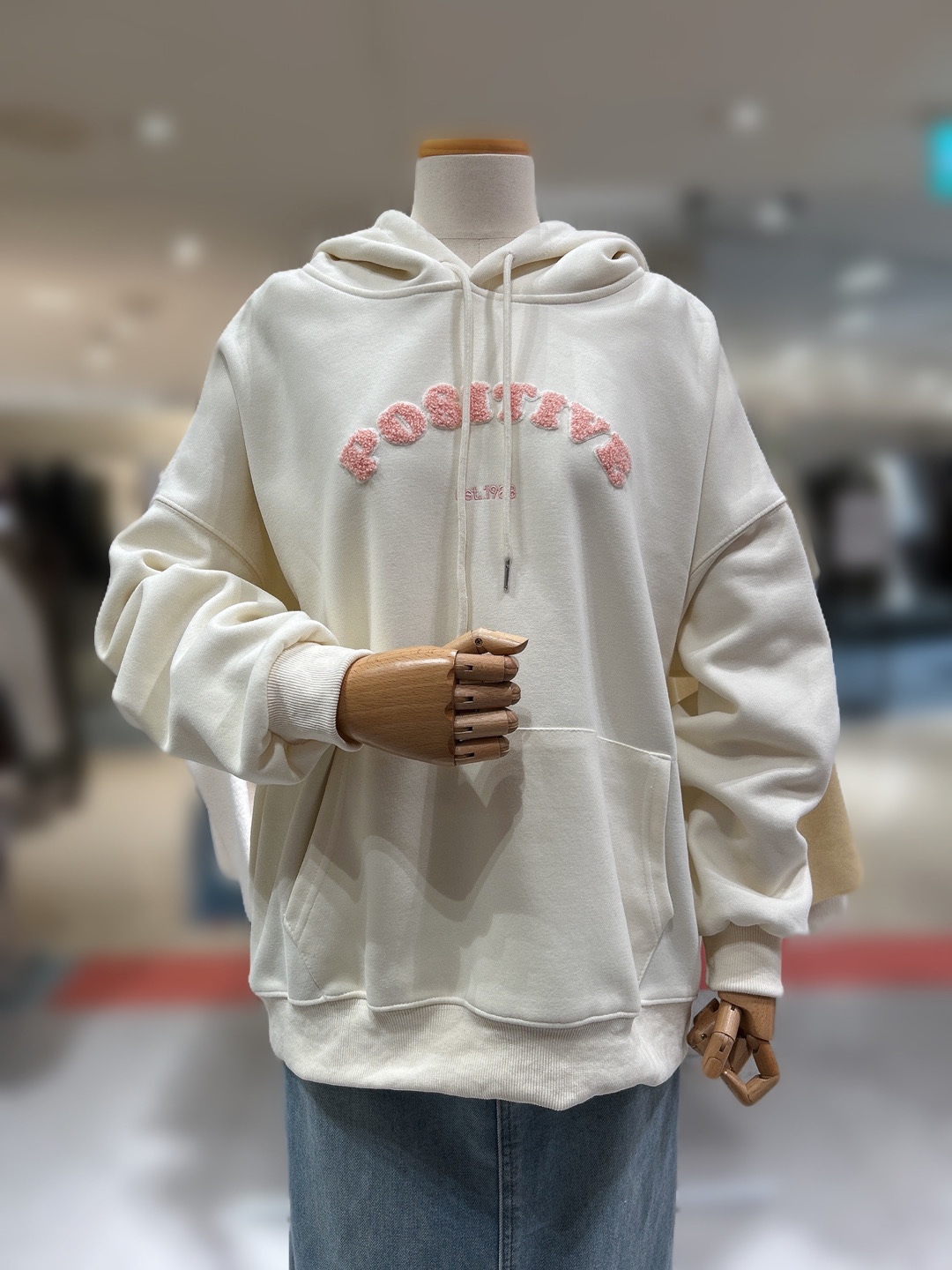 undefined