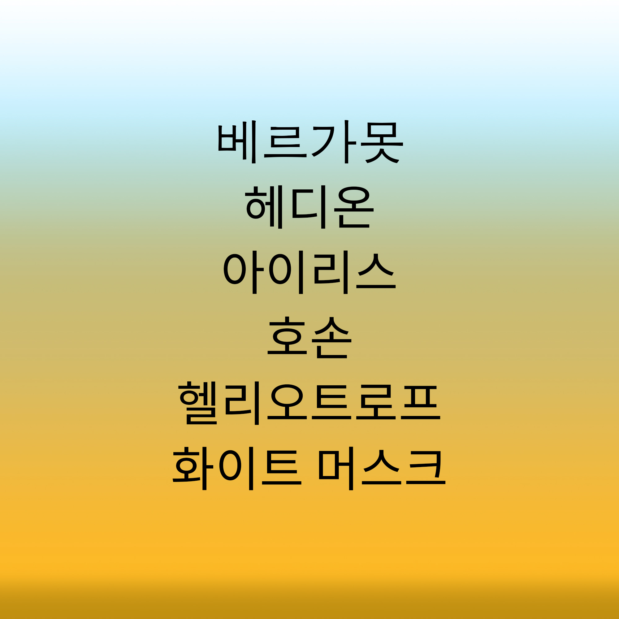 My Image 18