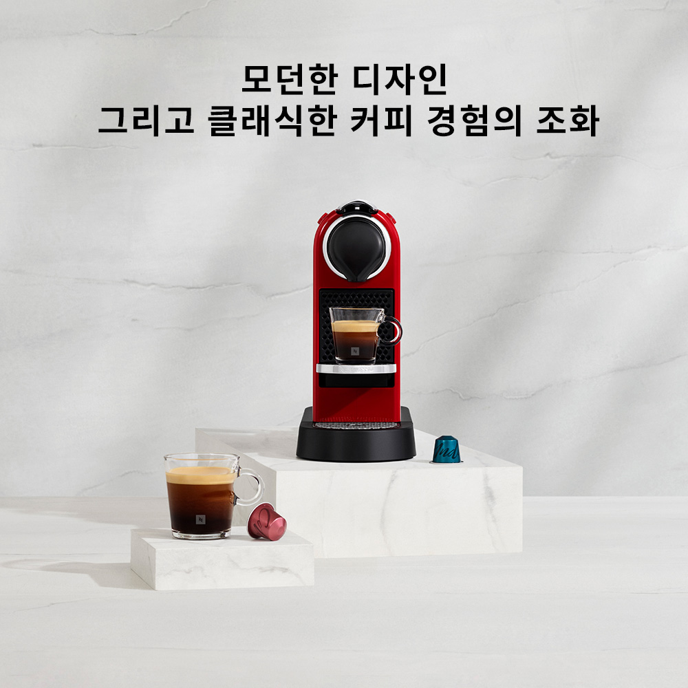 [페이백]네스프레소 시티즈 블랙 - D113 BK