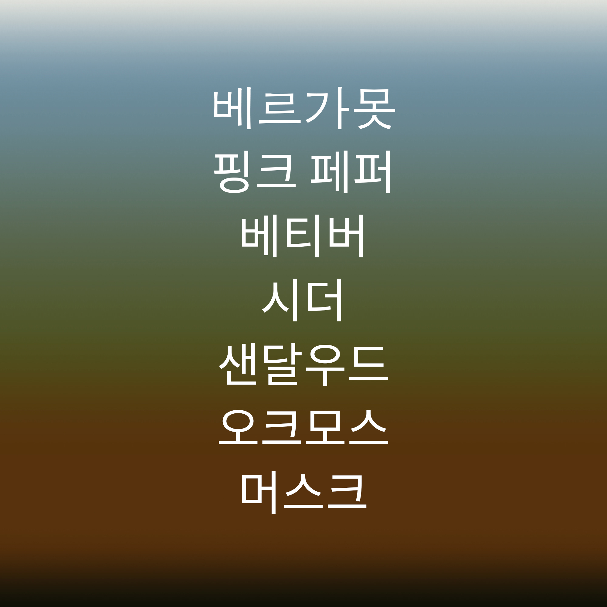 My Image 91