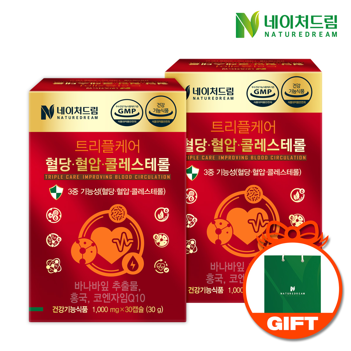 네이처드림 트리플케어 혈당 혈압 콜레스테롤 1000mg X 30캡슐 2박스