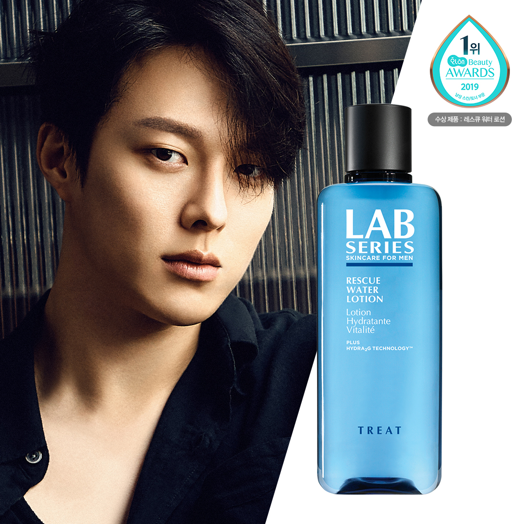 레스큐 워터 로션 200ml