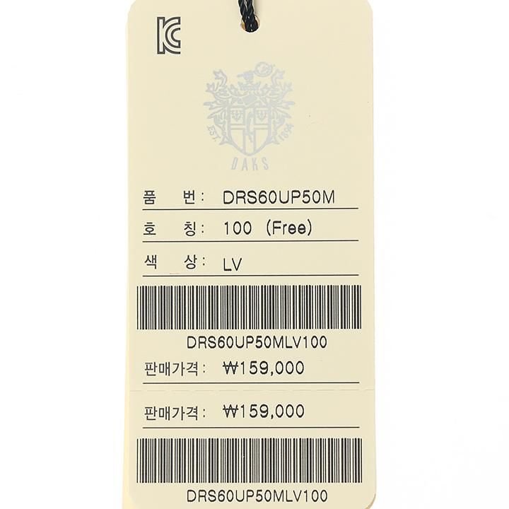 [갤러리아] (닥스키즈21년신학기) 하트 퀼팅 책가방(DRS60UP50MLV_SET) - NS홈쇼핑 [갤러리아] (닥스키즈21년신학기)  하트 퀼팅... 