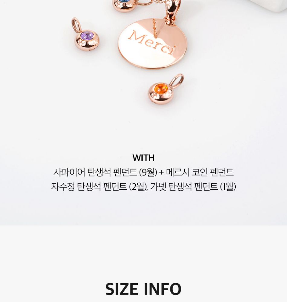 모아르 | 14K 탄생석 목걸이 펜던트 9월 사파이어 큐빅 | 갤러리아몰