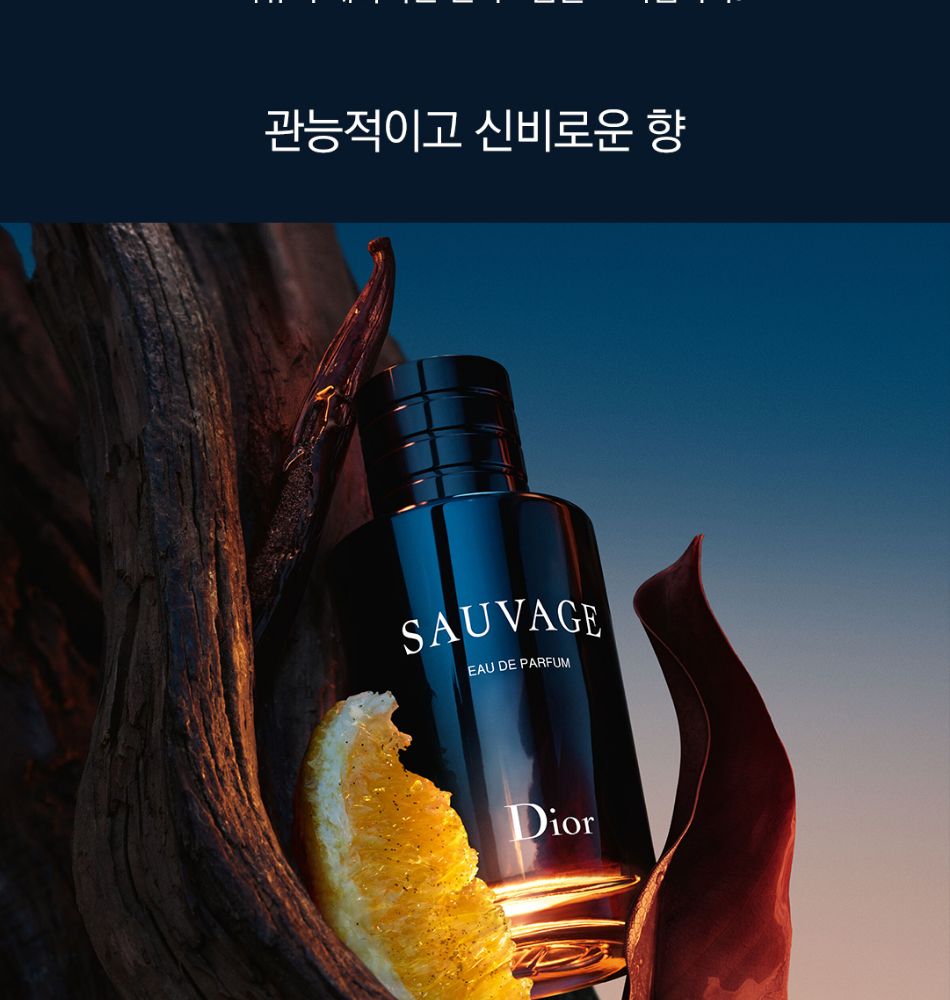 【百貨店購入・正規品】SAUVAGE PARFUM 60ml+試供品+ポーチ 디올 | 소바쥬 오 드 퍼퓸 60ML | 갤러리아몰