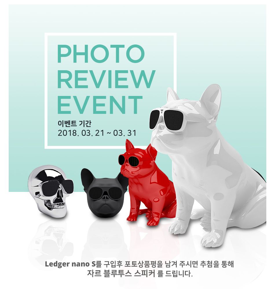 렛저 | 글로벌 NO.1 암호화폐 하드웨어 지갑 렛저 나노S (가상화폐 지갑) | 갤러리아몰