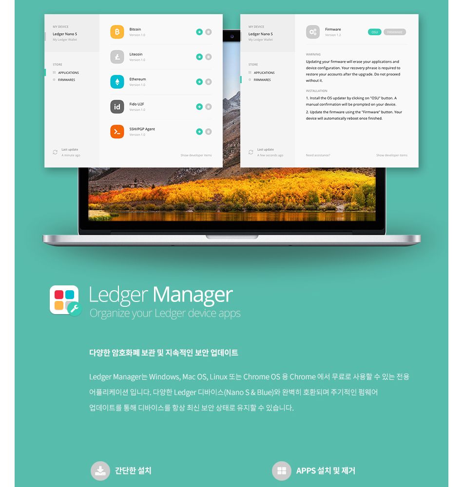 렛저 | 글로벌 NO.1 암호화폐 하드웨어 지갑 렛저 나노S (가상화폐 지갑) | 갤러리아몰