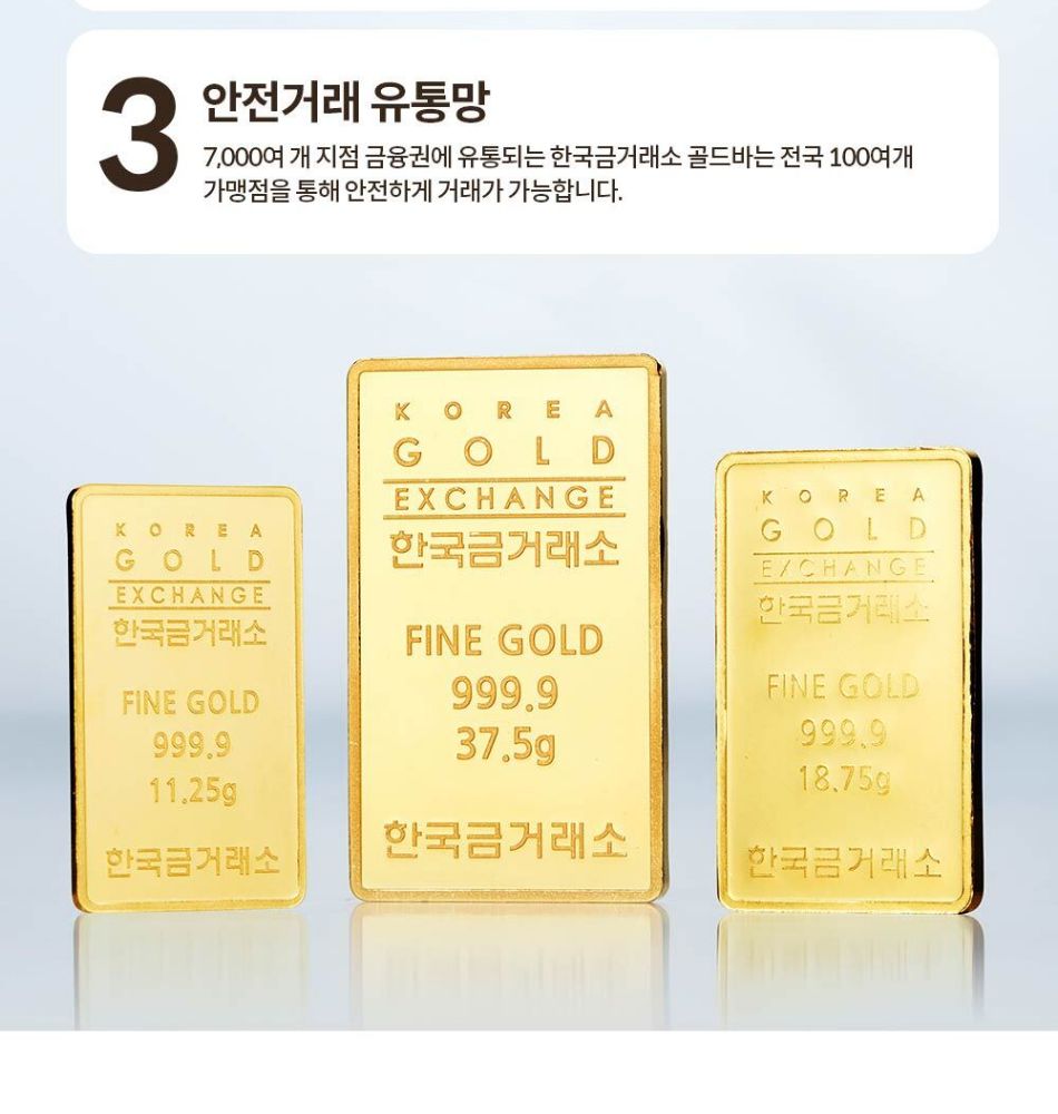 한국금거래소 | 한국금거래소 골드바 50g [순금24k] | 갤러리아몰