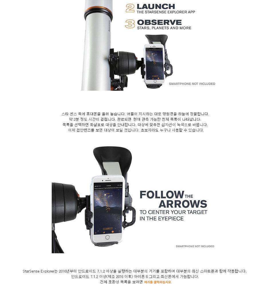 선두과학사 | 셀레스트론 Celestron 스타센스 익스플로러 DX 102AZ 천체망원경 | 갤러리아몰