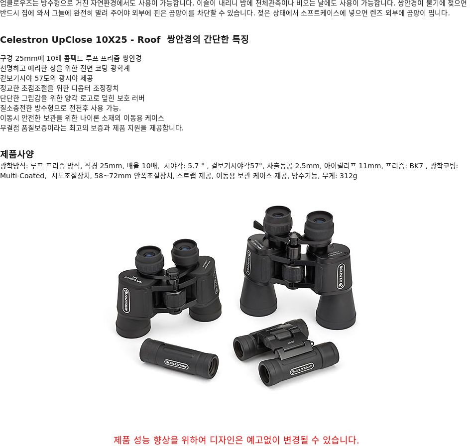 image.galleria.co.kr/C00001/goodsQs/710/0000008233...