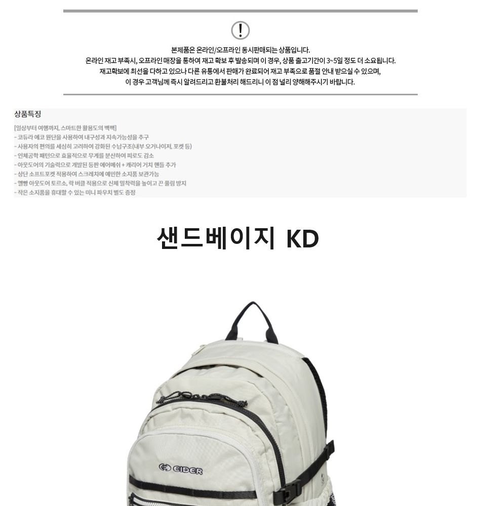 バックパック・リュック EiDER ZERO GRAVITY Zero gravity basic 23Sand beige DUA24B43K Amazon.com: G4Free 10L/15L Hiking Backpack Lightweight