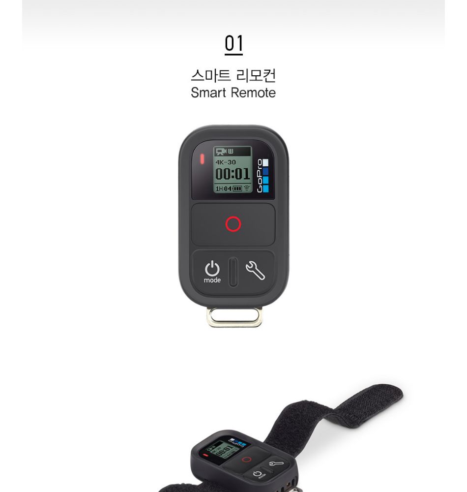 고프로 | 고프로 스마트 리모컨 / Smart Remote | 갤러리아몰